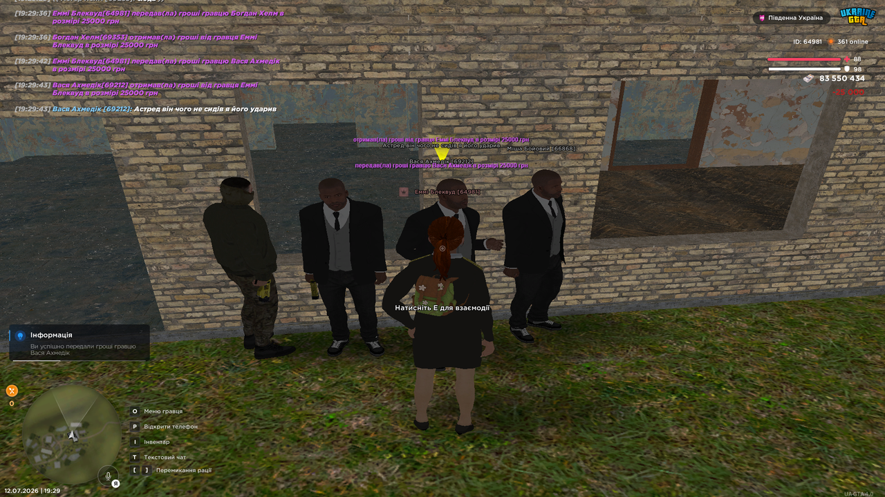 UKRAINE GTA 12 07 2026 19 29 45