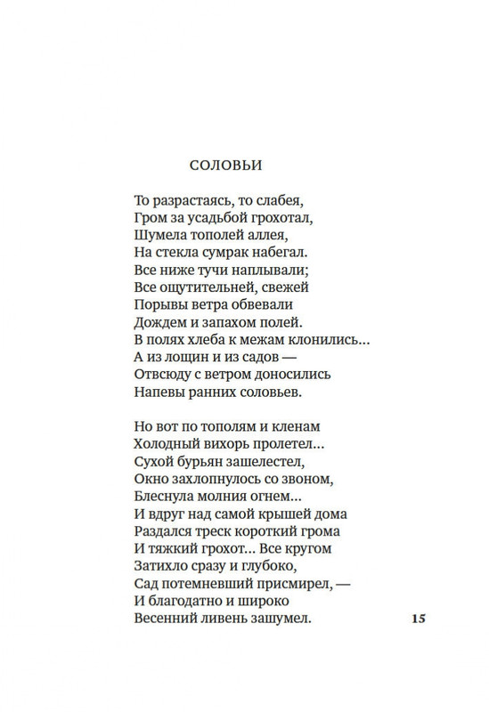 1-page-0012