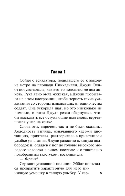 ASE000000000827899-05