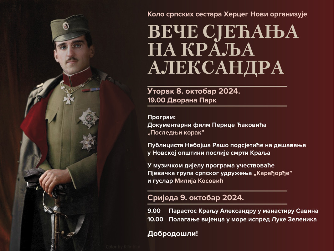 [Слика: IMG-c7a97bb328d6ca3ab3de6db4205a7dc6-V.jpg]