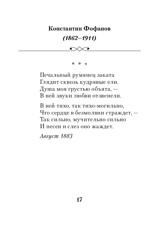 ITD000000001337067-page-0017