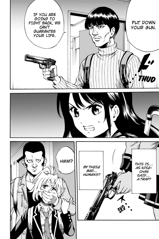 Tenkuu ShinpanVol4-3(Handgag)