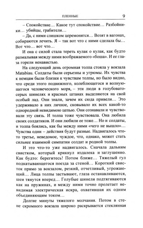p0010