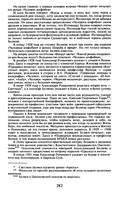 p0282