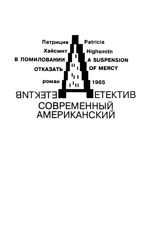 p0285
