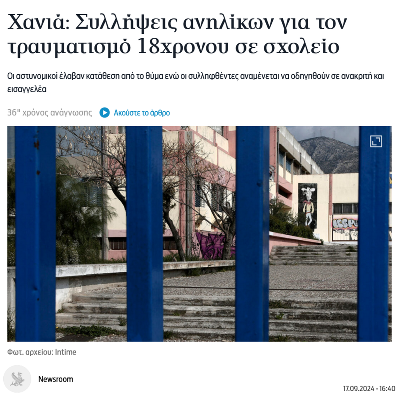 Εικόνα