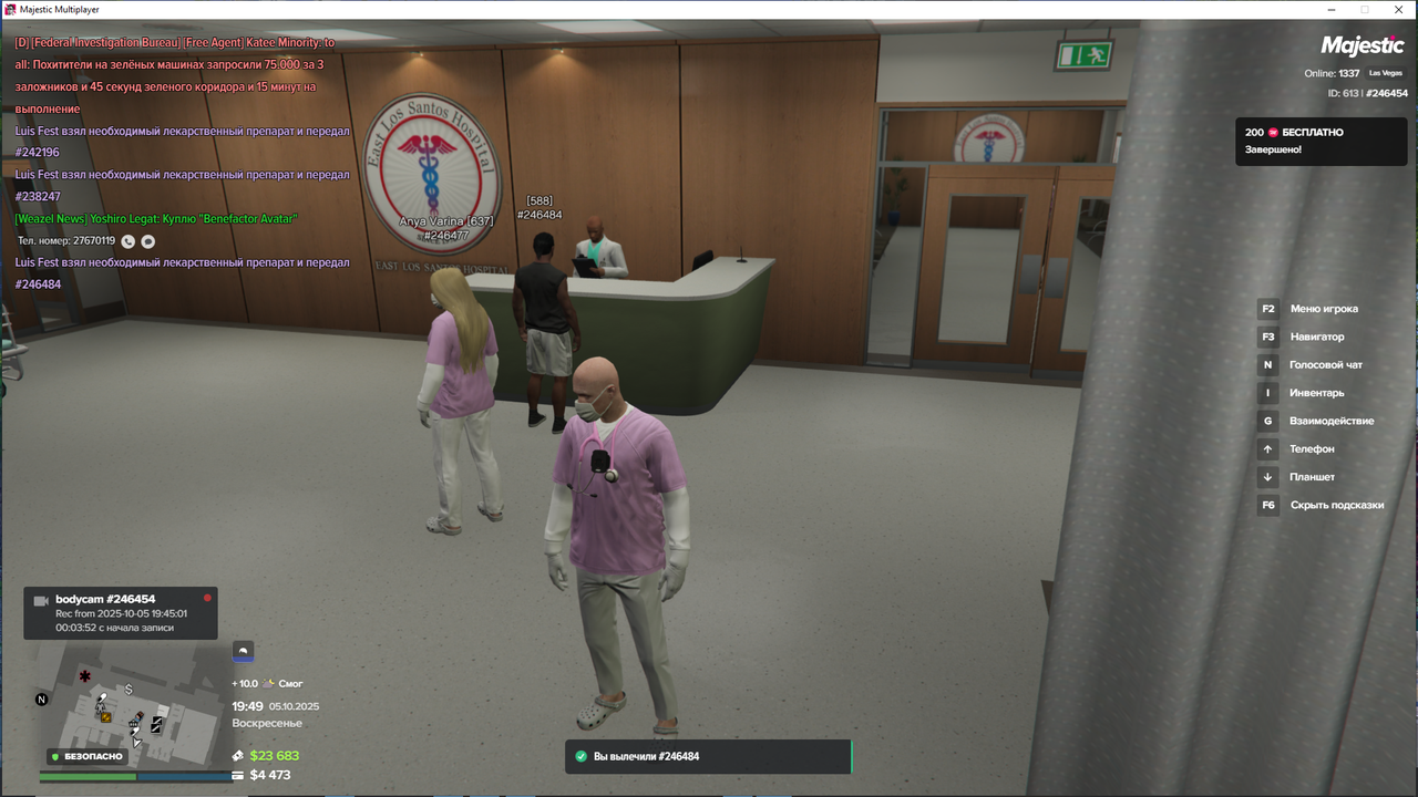 Grand Theft Auto V Screenshot 2025.10.05 - 19.49.07.40