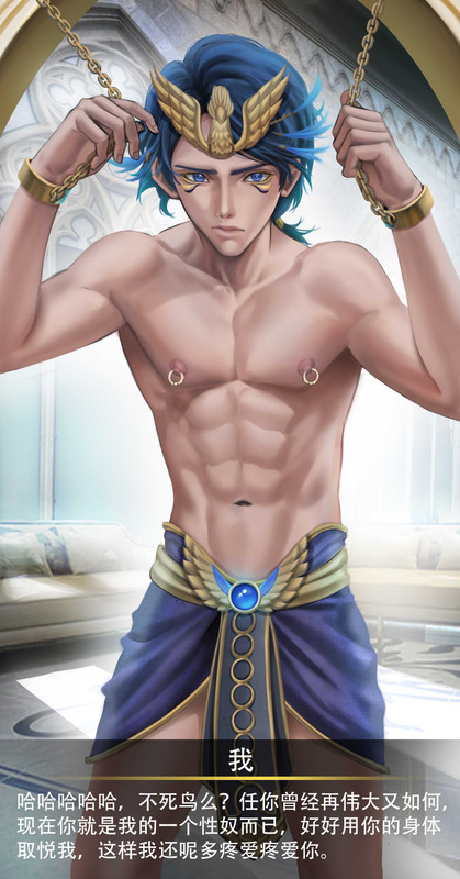 【c162】入殮師菲尼克斯