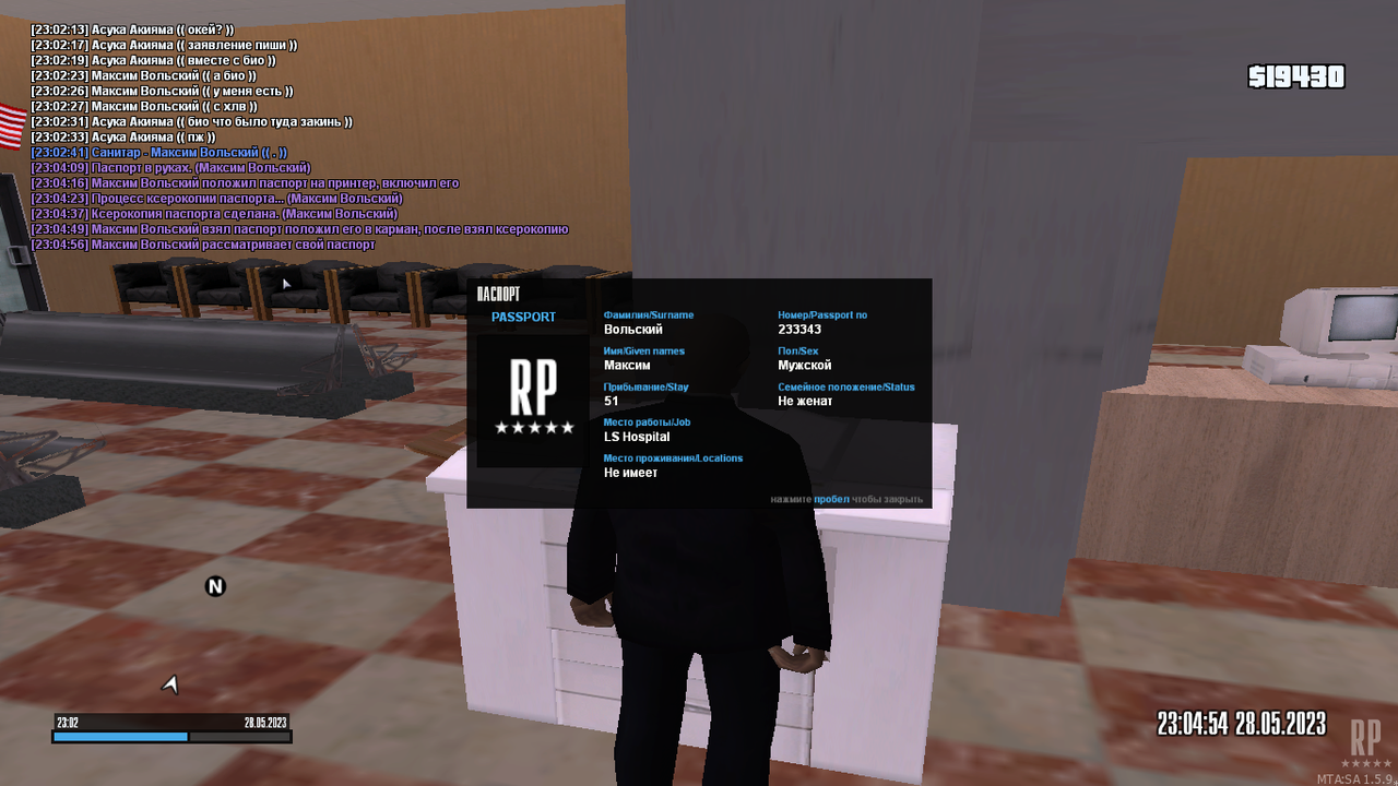 mta-screen_2023-05-28_23-02-50
