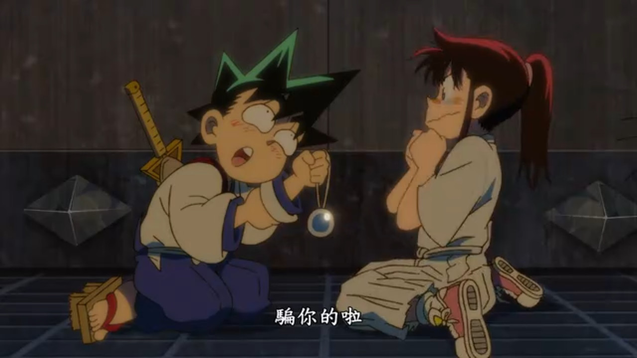 真･武士傳 YAIBA 第十話 11 斷手 4