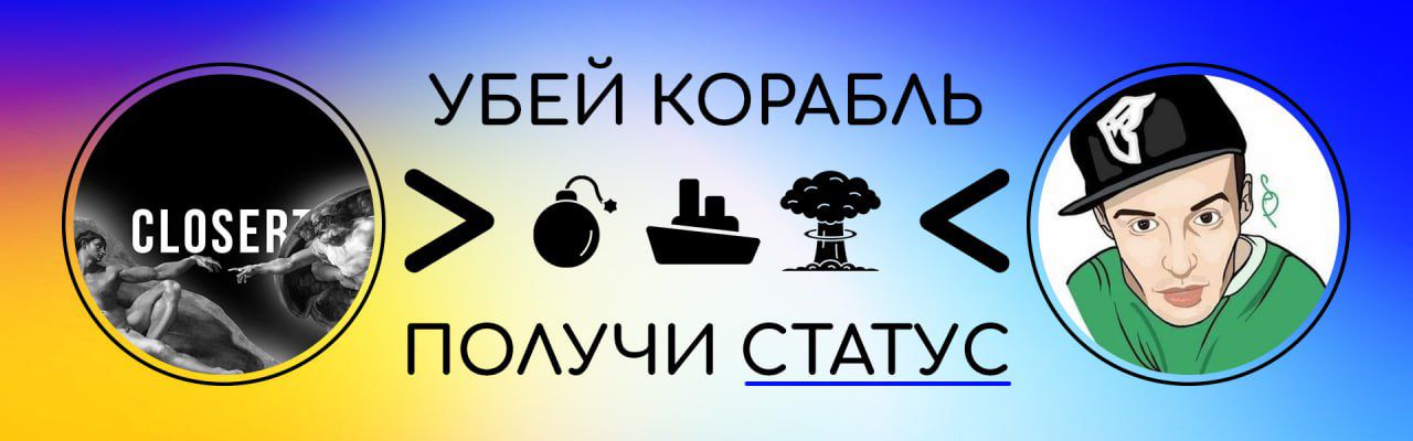 Тема 'Добро Пожаловать Новые Люди №107 часть #CVII'