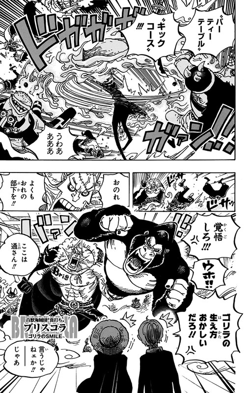 One Piece Chapter 993 Syosetu Top One Piece Chapter 993 Syosetu Top