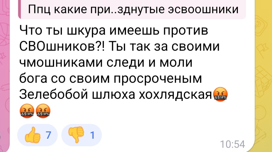 Screenshot 20260405 003835 Telegram