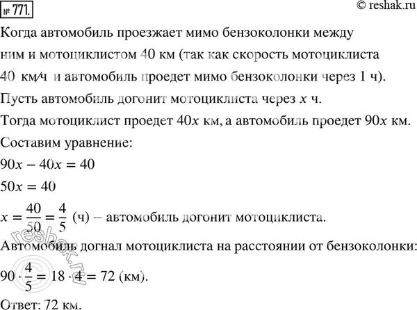 В 2003 году Шэньчжэнь захлестнула волна преступлений – мотоциклисты В 2003 году Шэньчжэнь захлестнула волна преступлений – мотоциклисты