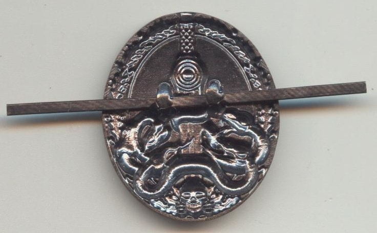 kokarda_vnevedomstvennaja_okhrana_cherep_zmeja_m