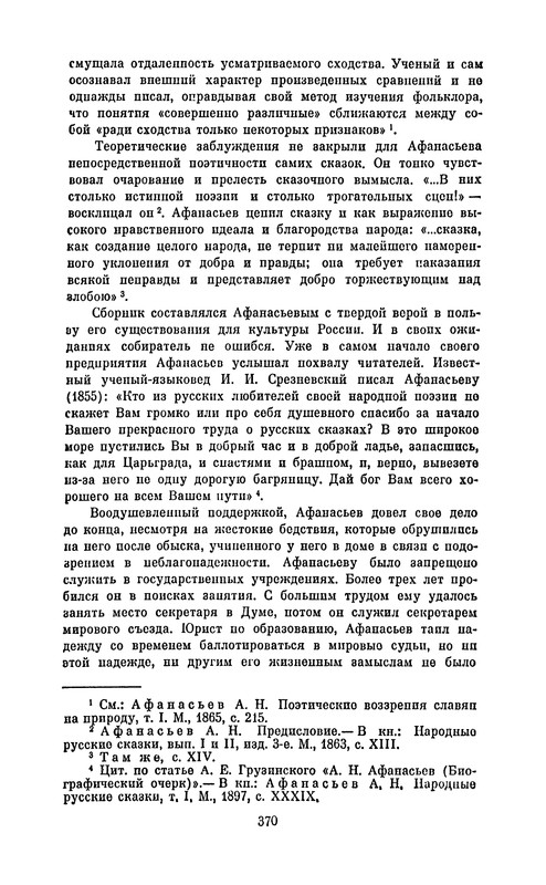 p0372