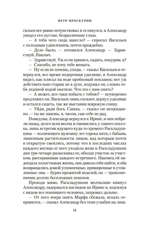 2-page-0010