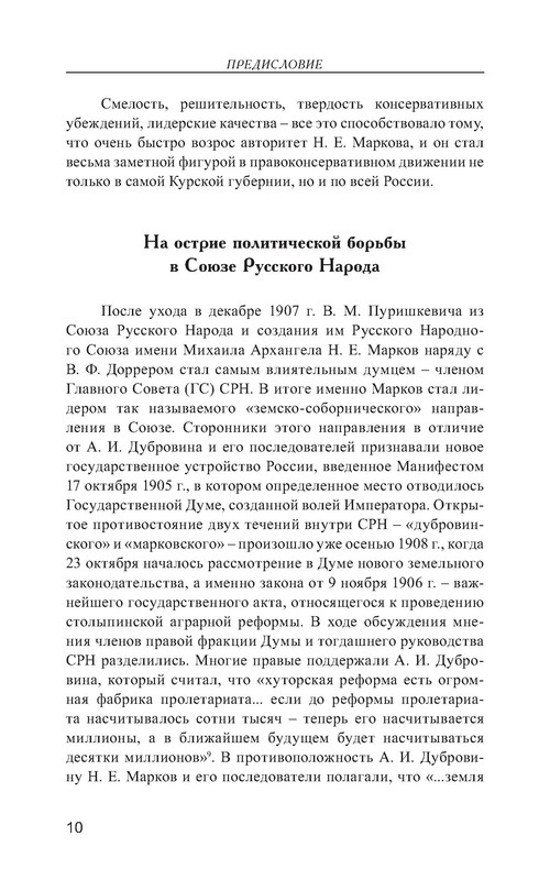 p0011