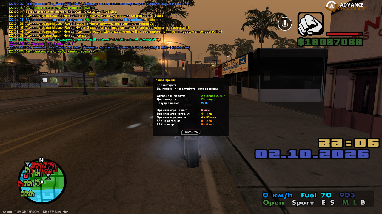 screenshot 2026 10 02 23 06 17 747