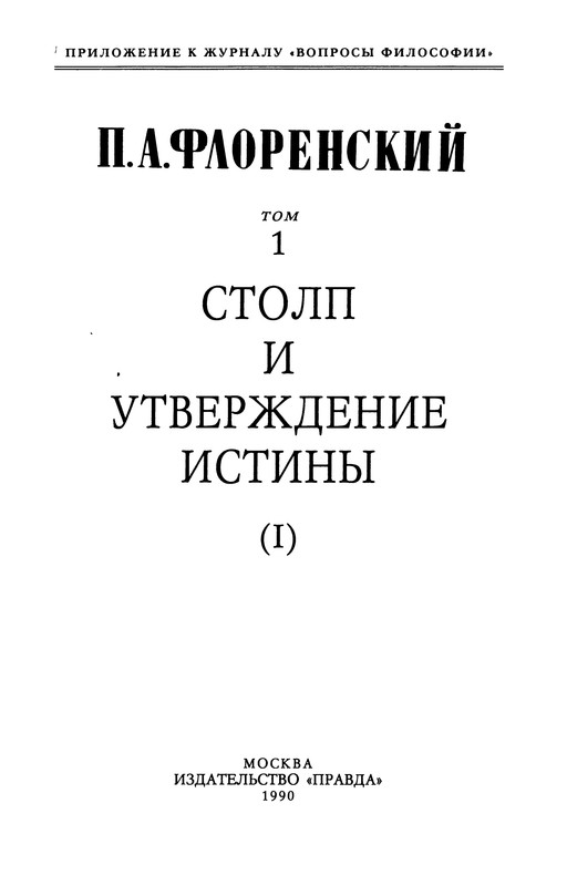 p0001