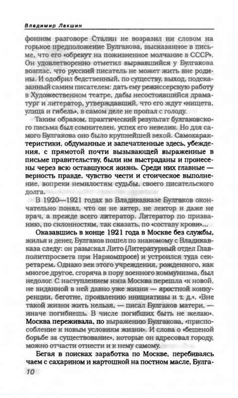 p0014