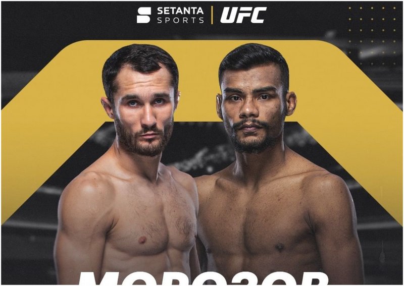 Раулиан Пайва срещу Сергей Морозов на UFC Fight Night 209