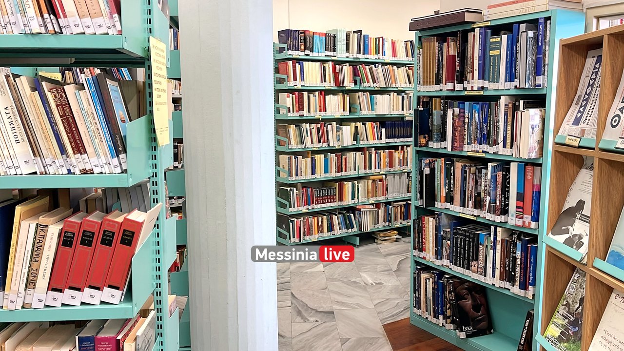 bibliothiki-IMG-7148