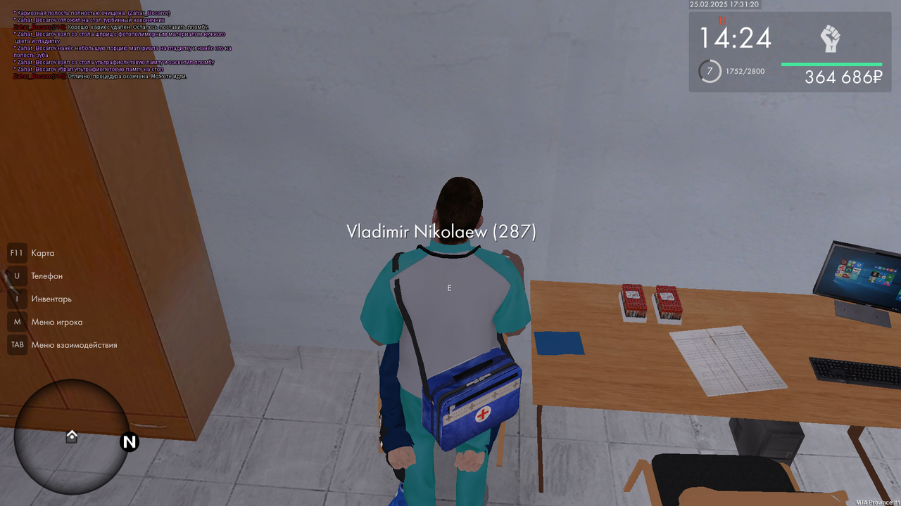 mta-screen_2025-02-25_17-31-19