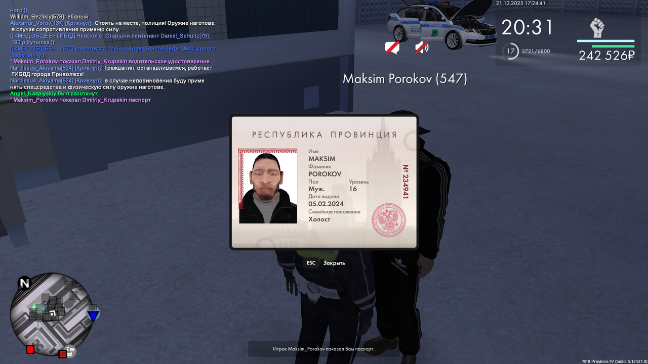 mta screen 2025 12 21 16 24 40