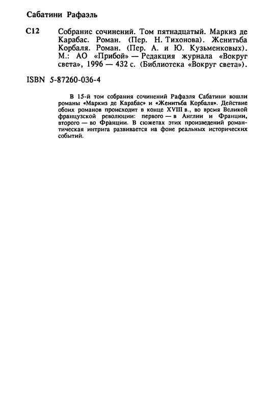p0431