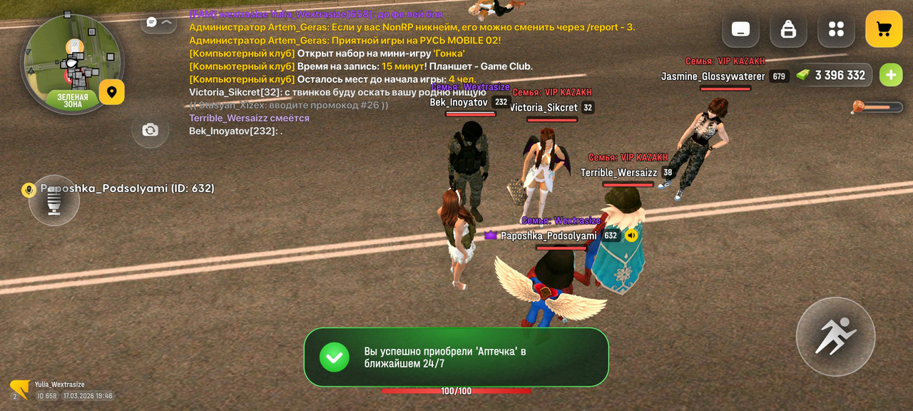 Screenshot 20260317 194602