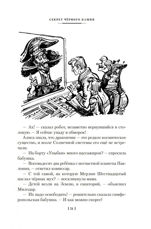 2-page-0019