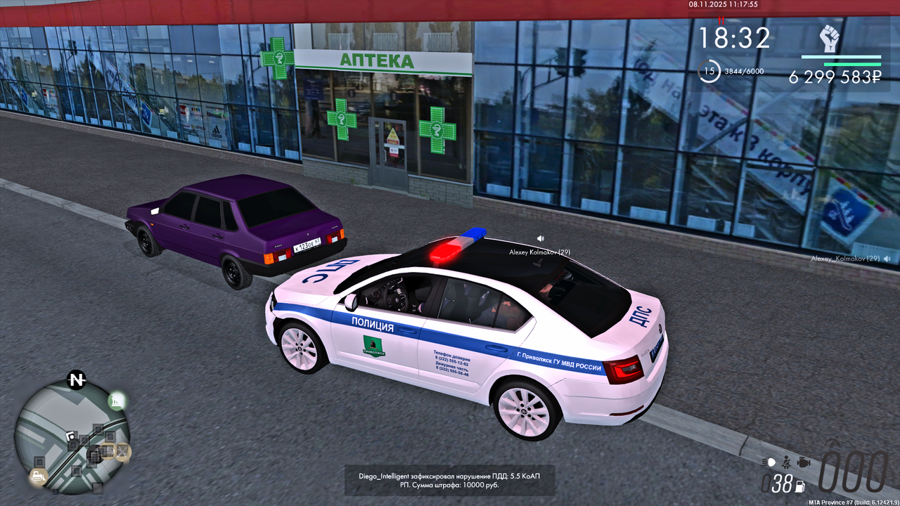 MTA San Andreas 08 11 2025 11 22 47