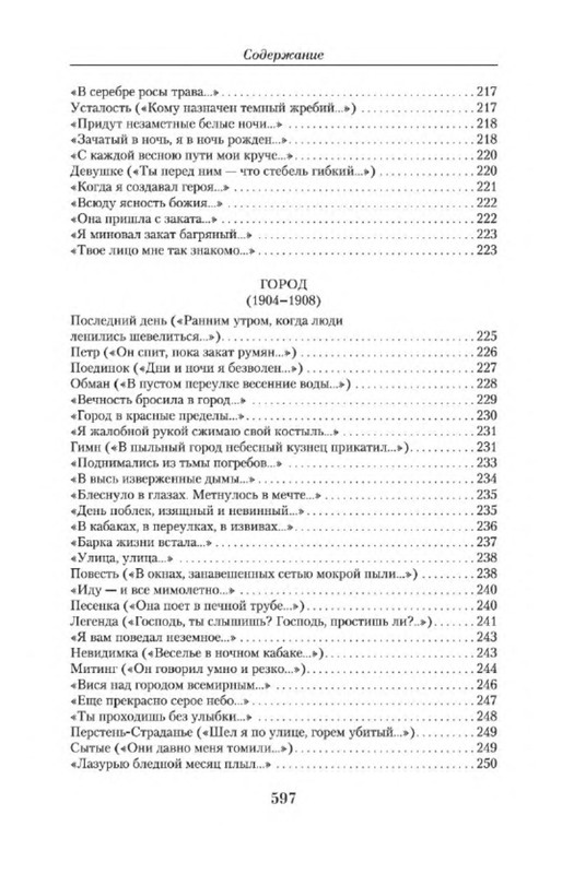 p0024