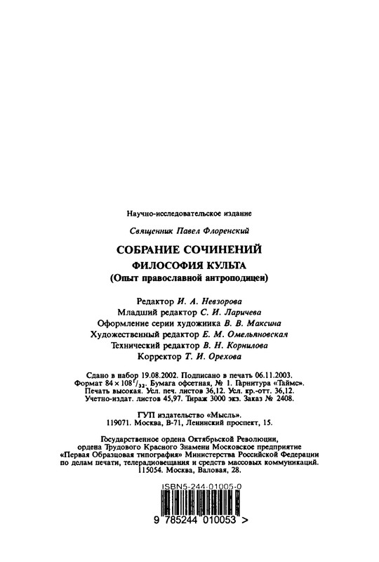 p0685