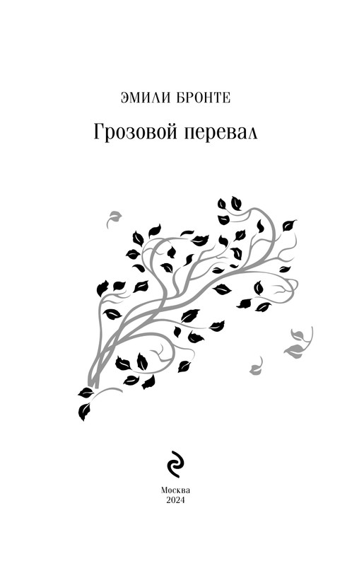 ITD000000001397194-page-0003