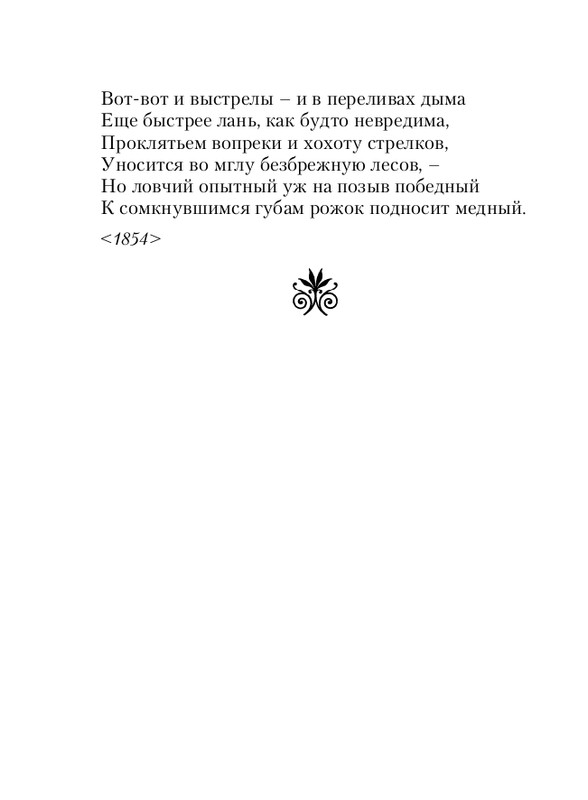 ITD000000000912748-page-0010