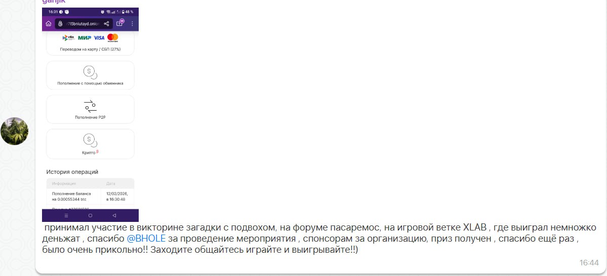 IMG 20260214 030417 890
