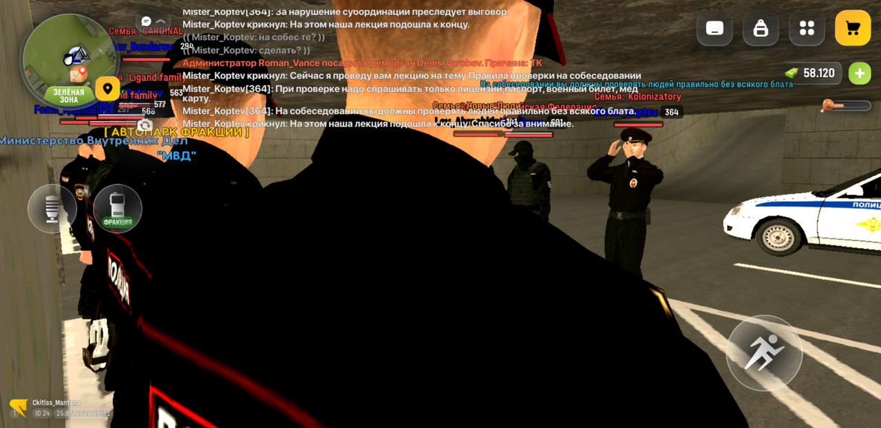 Screenshot 20260525 153153