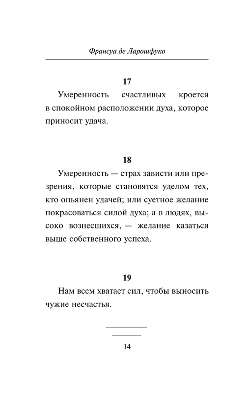 ASE000000000877621-14