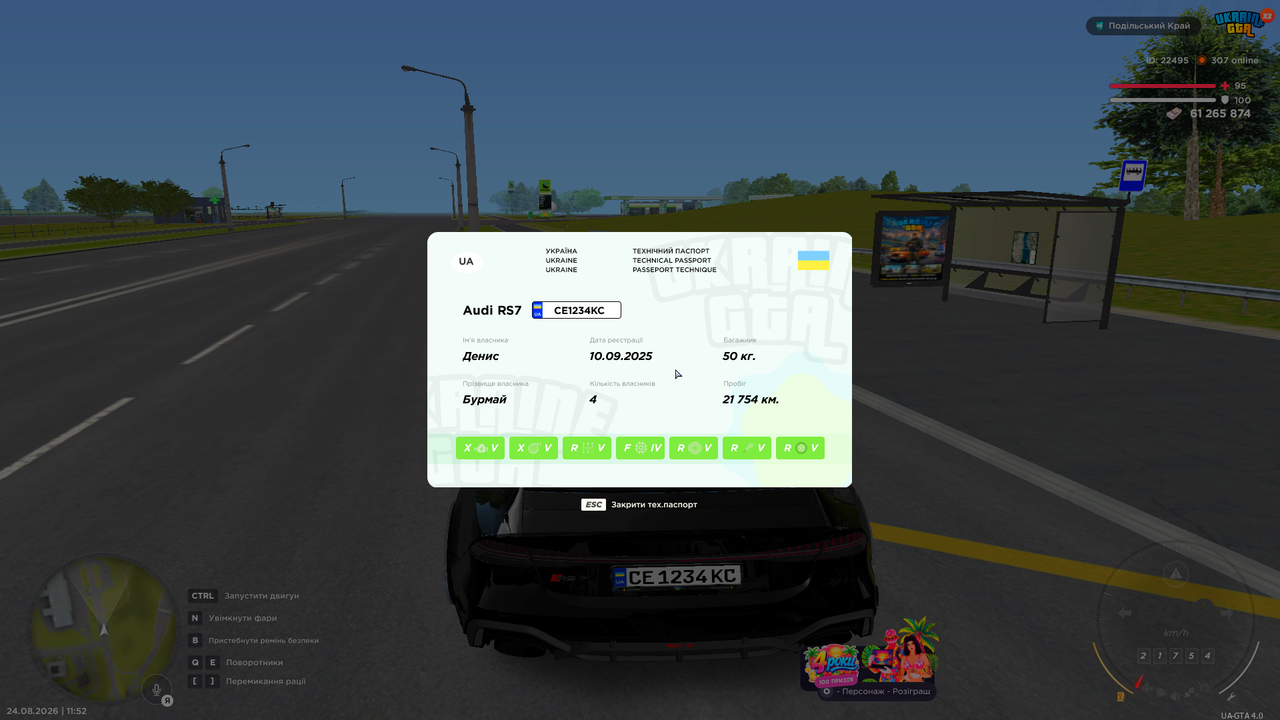 Grand Theft Auto San Andreas Screenshot 2026 08 24 11 52 24 42