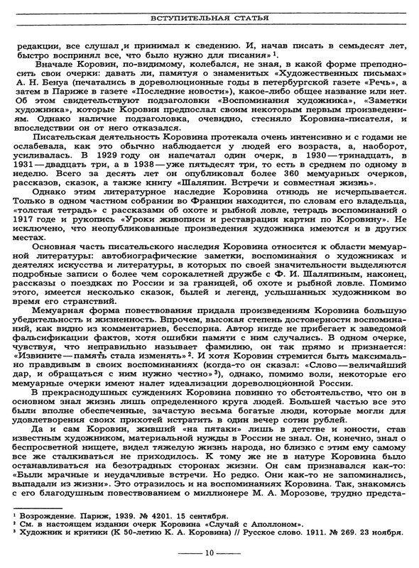 p0013
