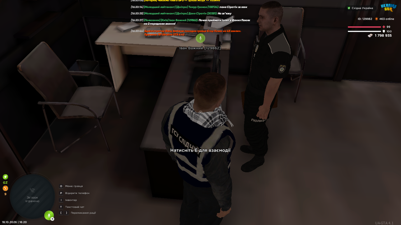UKRAINE GTA 18 10 2026 16 20 50