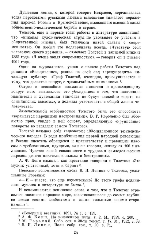 p0027