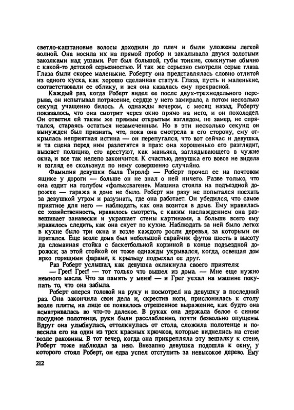 p0214