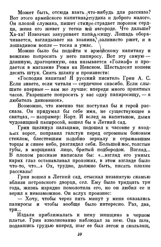 p0011