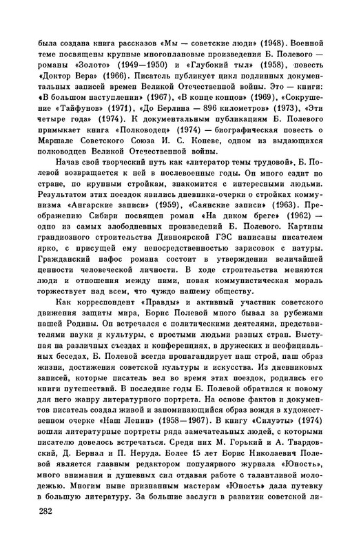 p0016