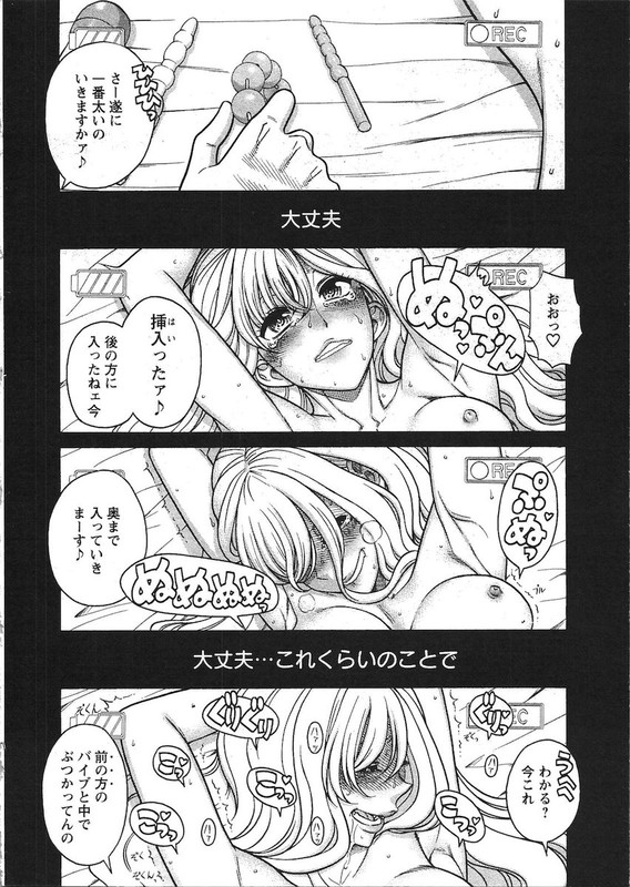Misoji Otome to Mote HatachiVol3-9