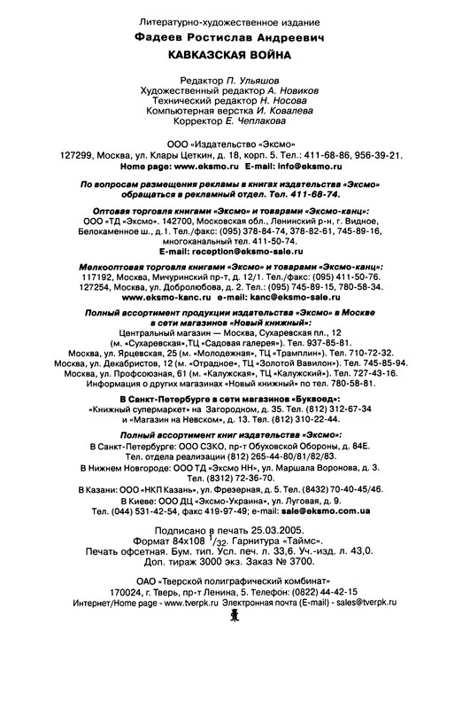 p0637