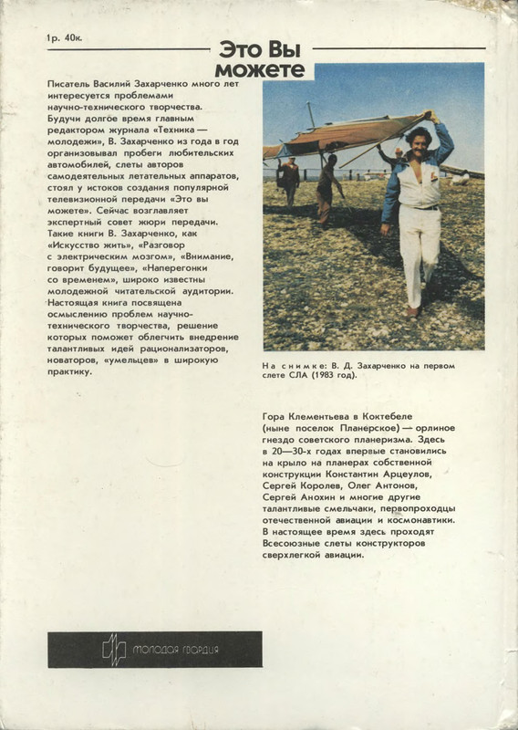 2-p0229